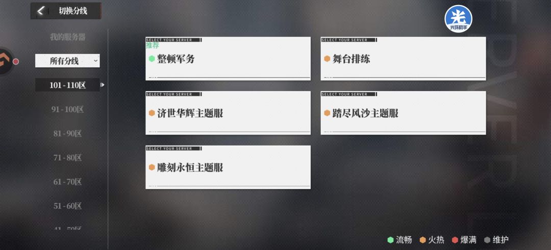 这是新服吗 1