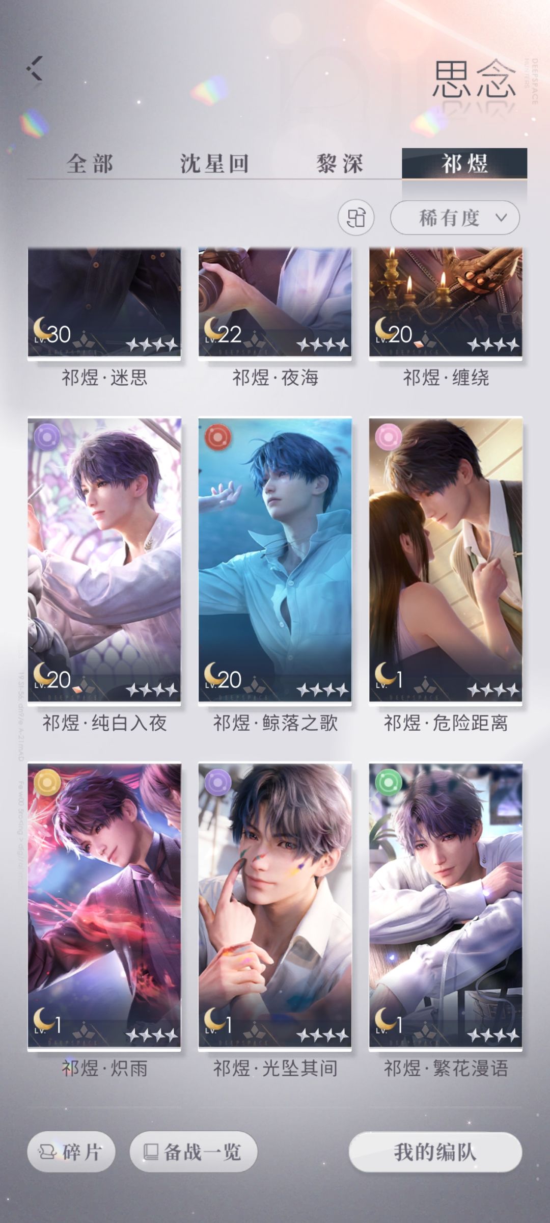 可以帮我看看应该养🍐还是小鱼吗? 2