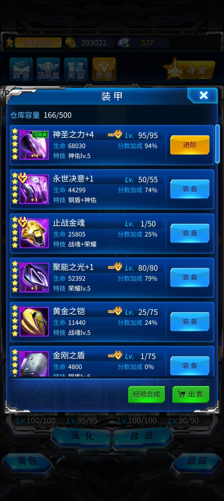 永世和决意养哪个呢截图