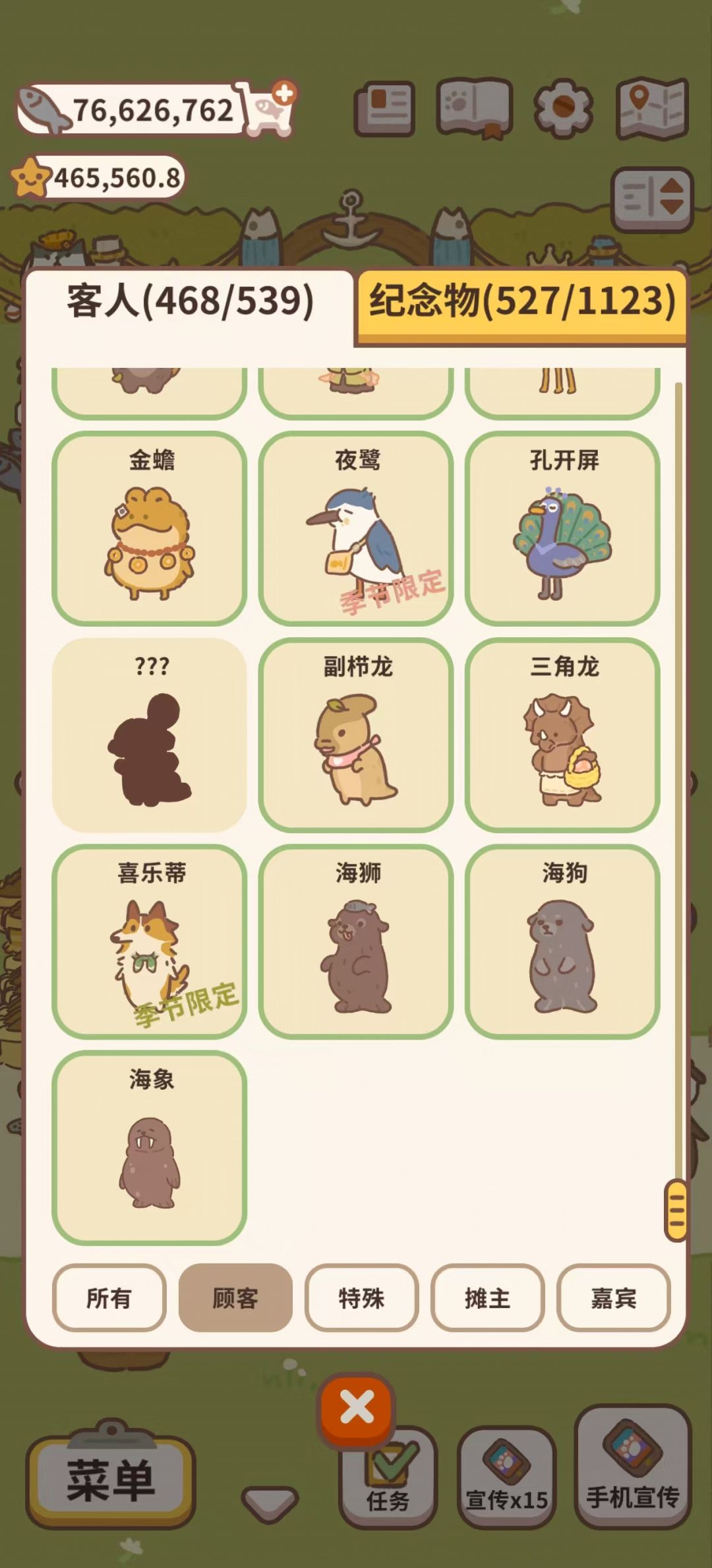 最新顾客需要什么设施 1