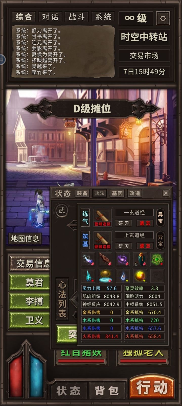 还差一个什么？截图