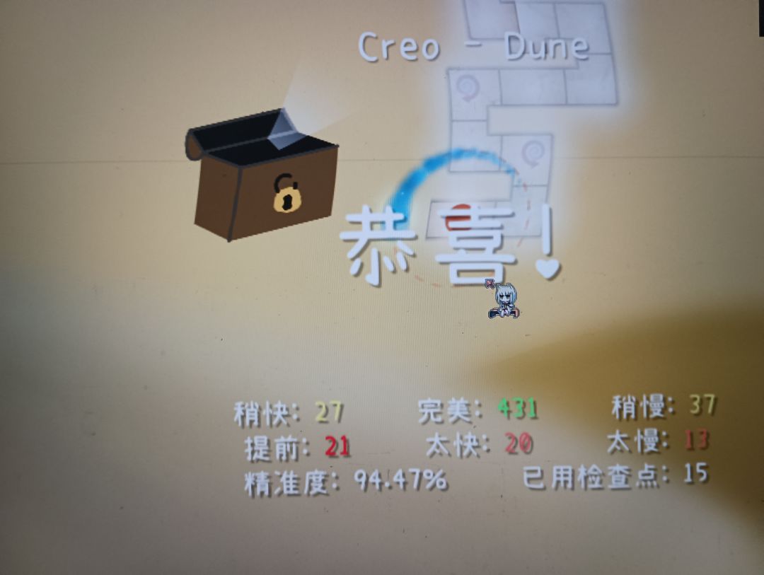 终于过了,打的好艰难啊qwq 1