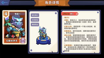 【灵幻之矛·活动火热进行中】