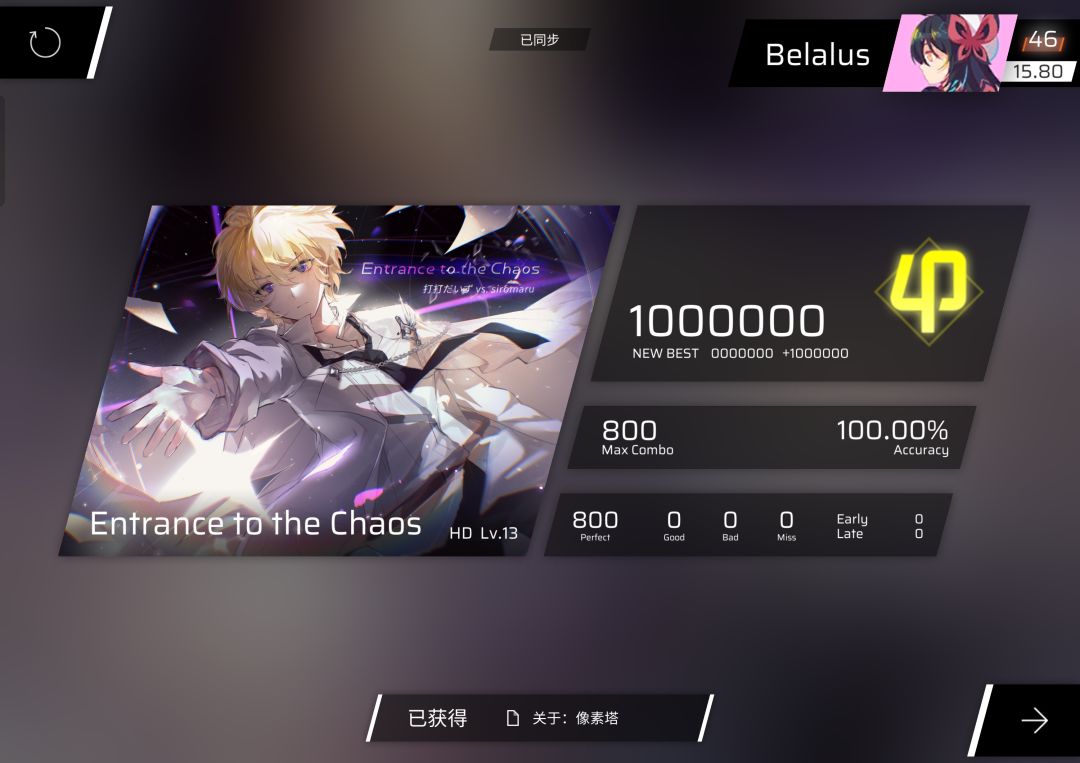 Hard 13 All Perfect… again 2