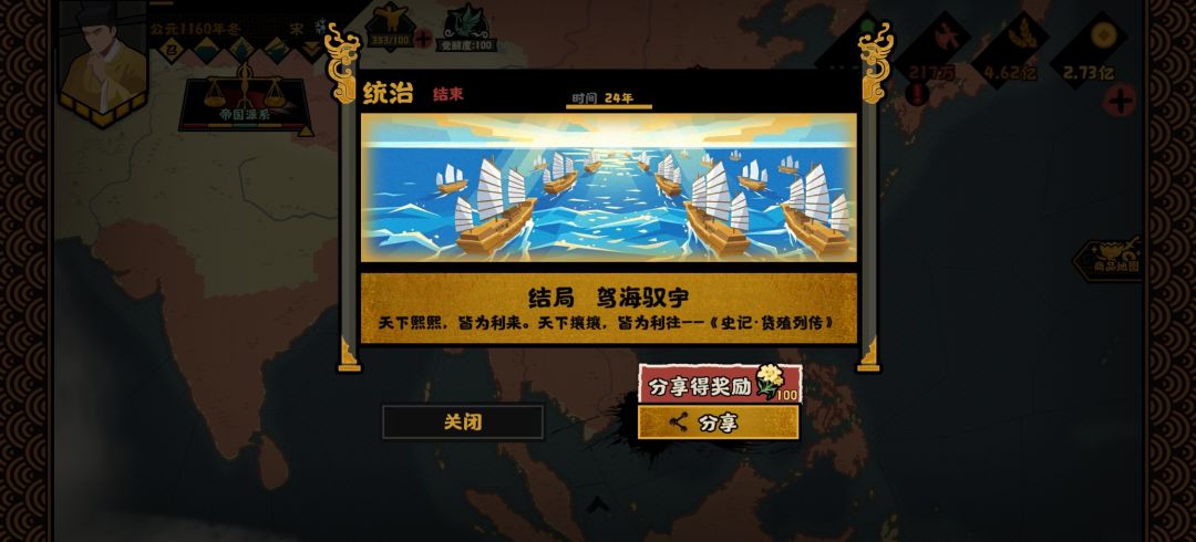 争不动了,真争不动了 2
