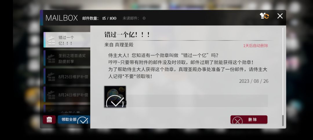 他真的我哭死 1