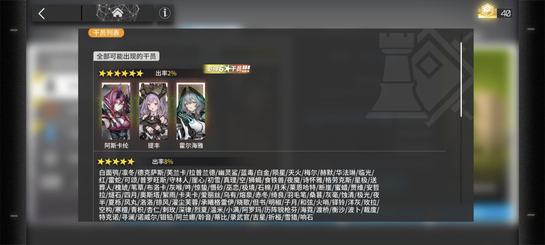 萌新求助 2