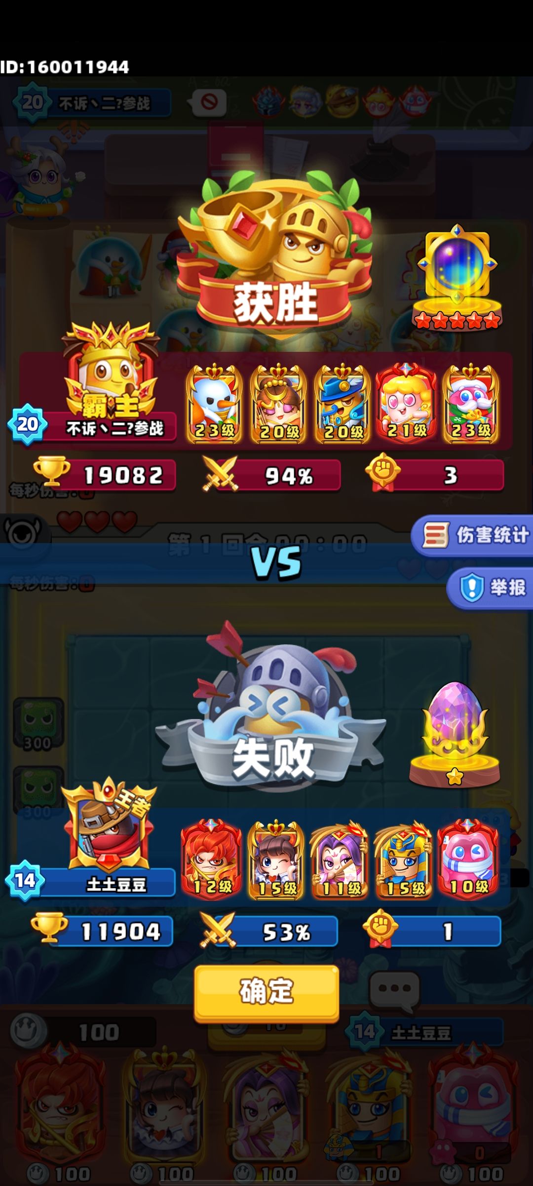 策划你来打,我看你能撑几回合。 1