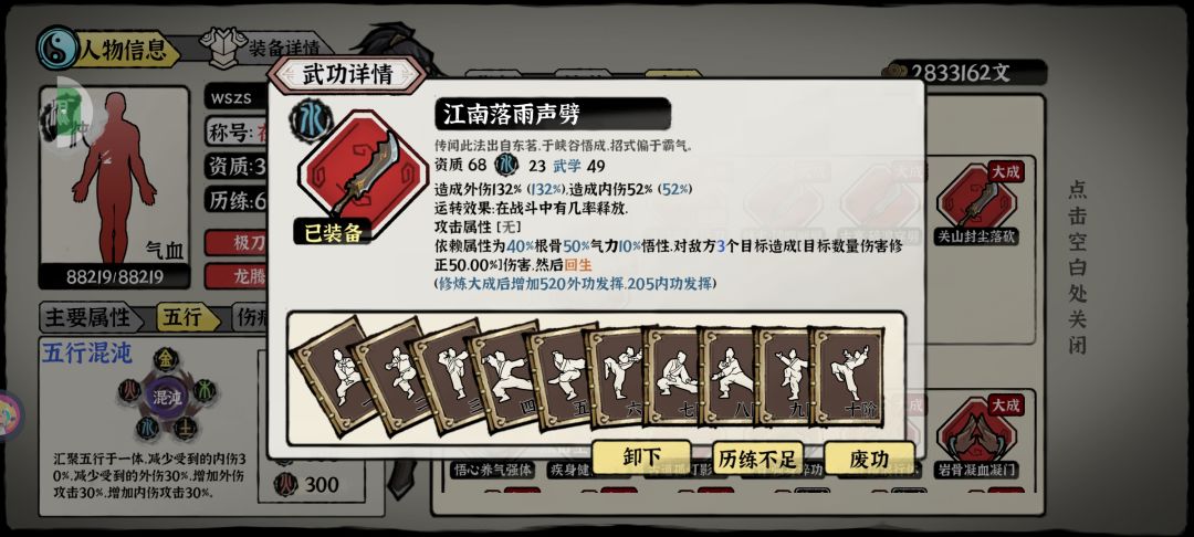 给没什么耐心挖矿的新人一点小建议 2