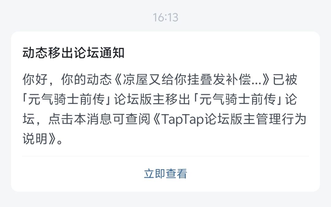 问题已解决😂 1