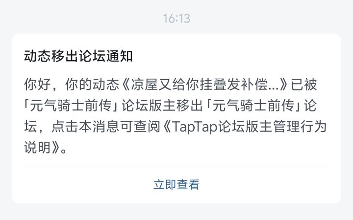 问题已解决😂截图