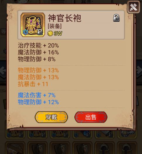 三孔橙装 2