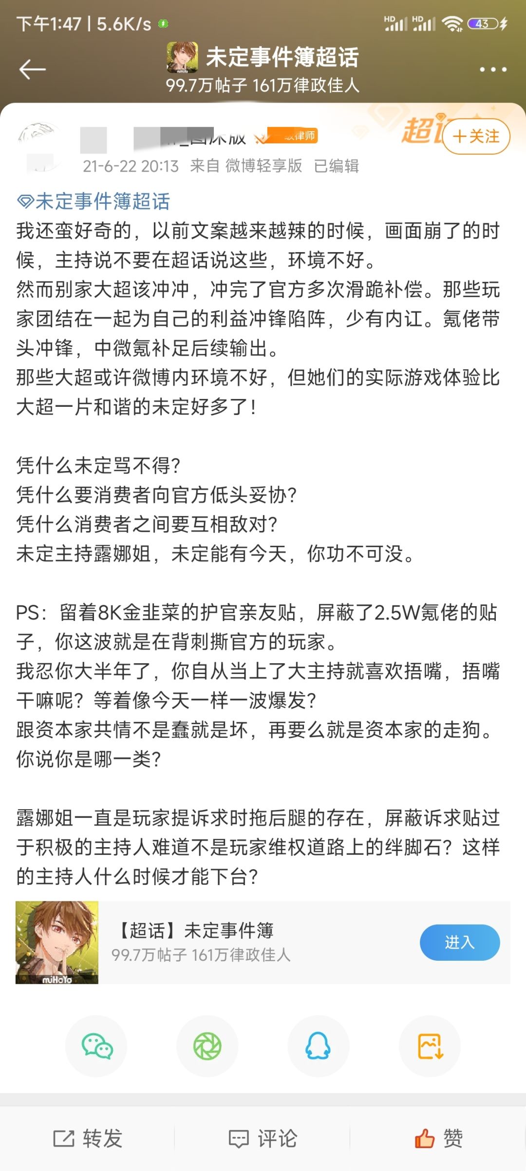 哈哈哈哈,笑话 1