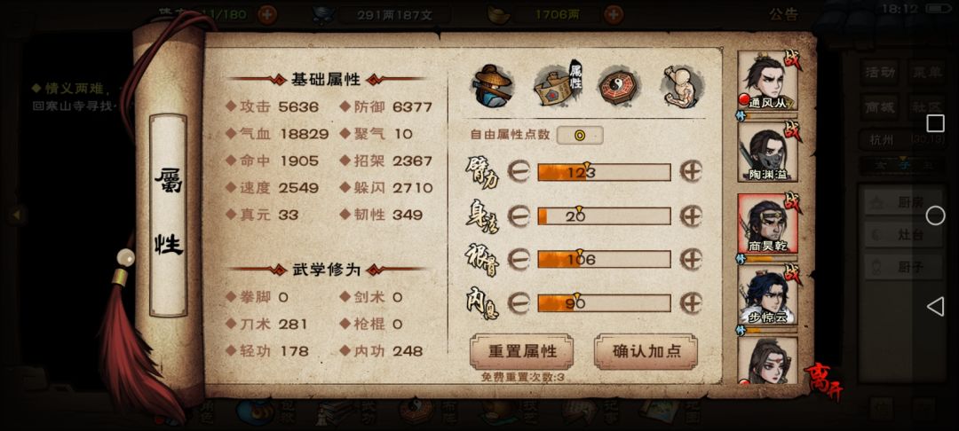求助大佬们 7