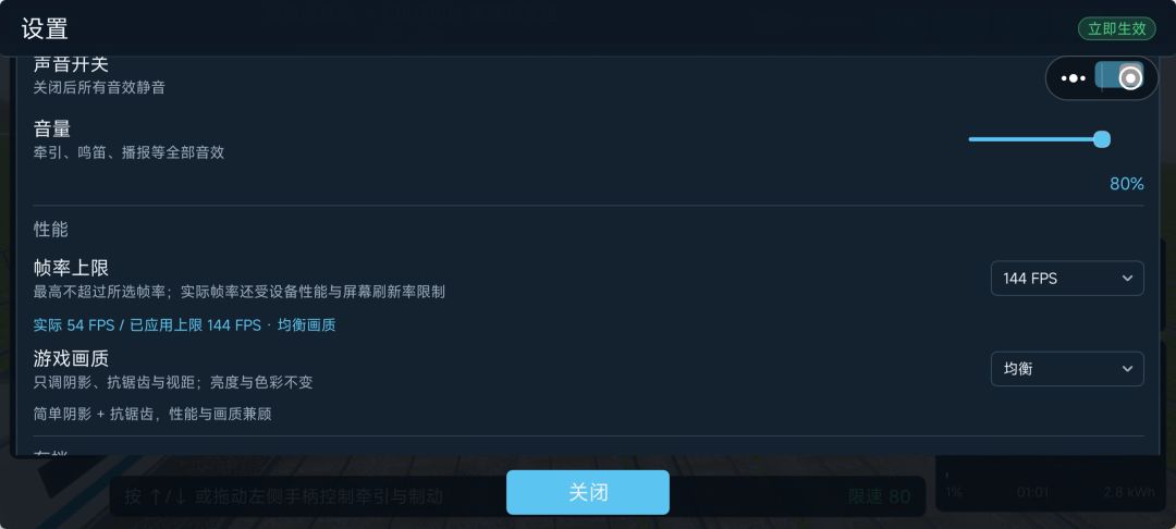 根据自己的手机 2