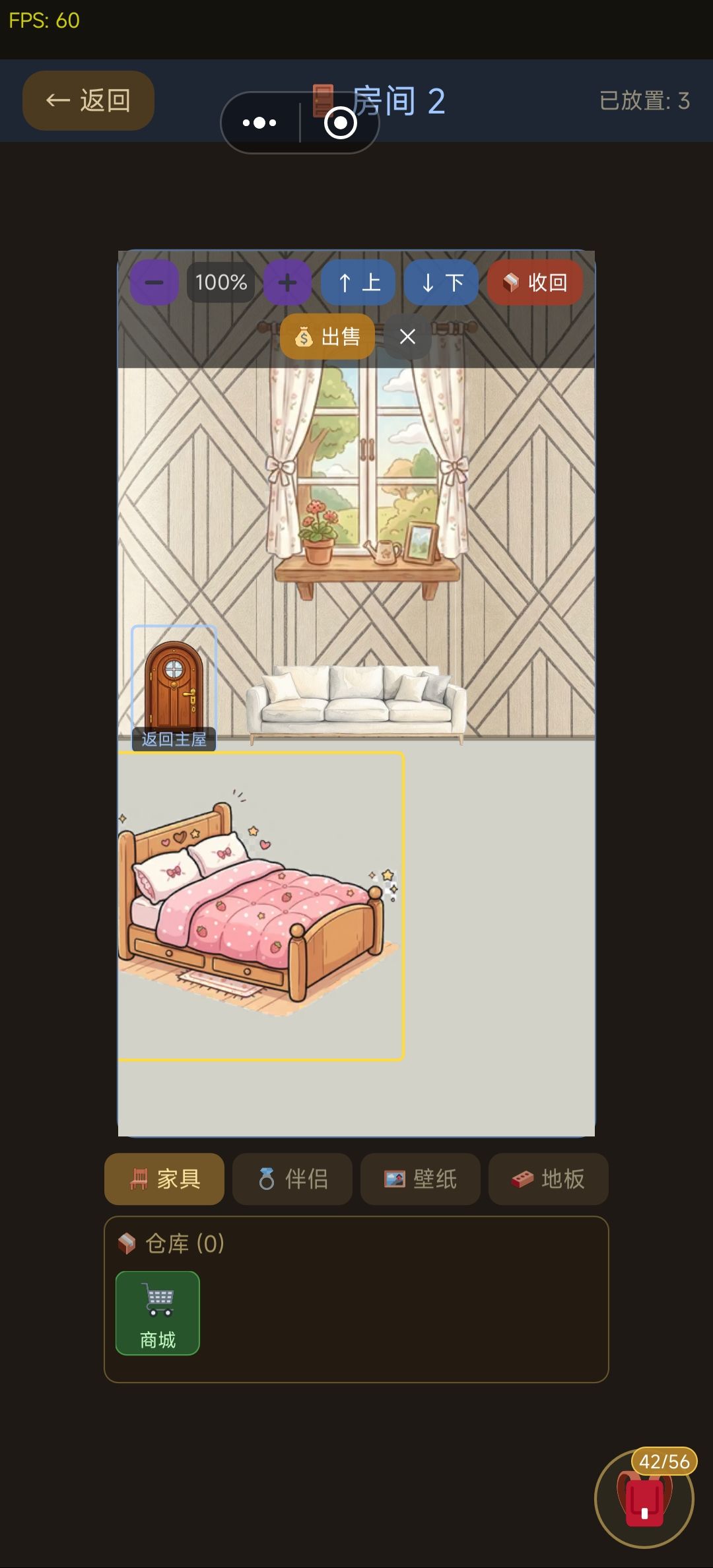 小屋很违和 1