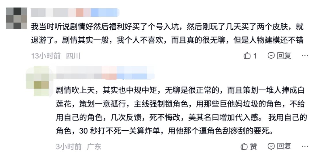 大眼陪伴服有玩家坦言:这游戏死的是真不冤 6