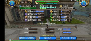 萌新附魔师的初体验