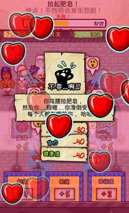 这游戏初中时候玩的,真是怀念。 2
