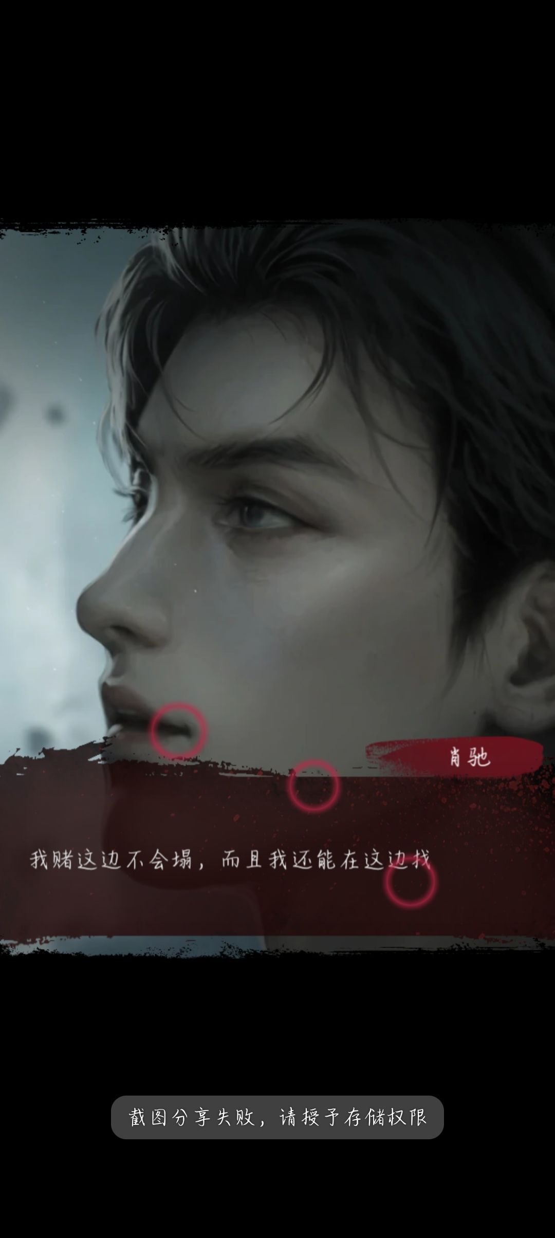 老肖好帅啊 2
