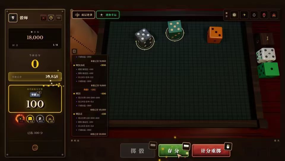 最大问题是停不下来 1