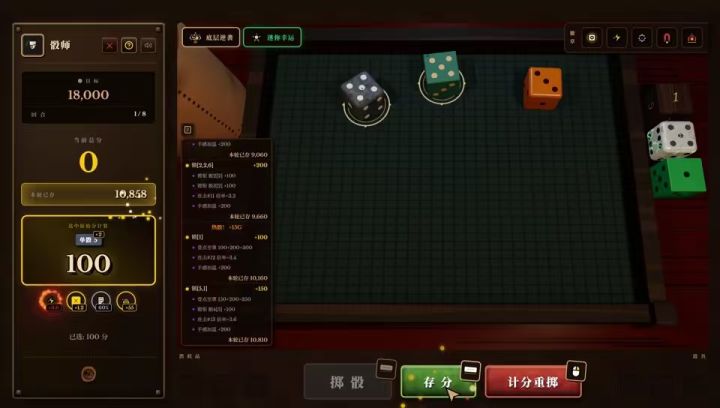 最大问题是停不下来截图