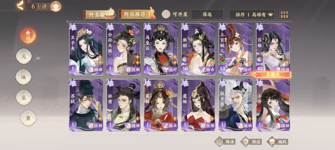 萌新请教 2
