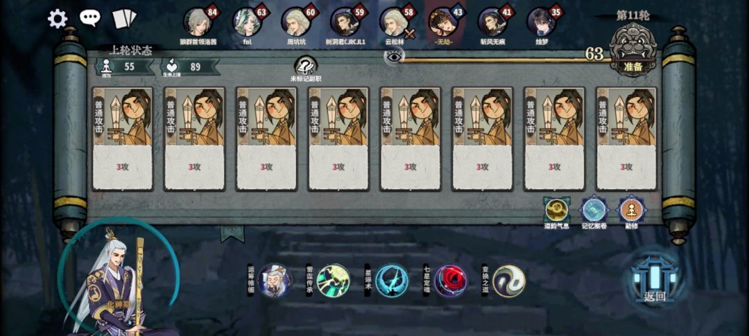 演都不演了 1