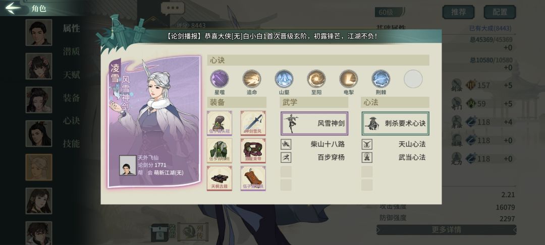 纯萌新7天PVE基本毕业吧，发个作业给同样的萌新抄下。 3