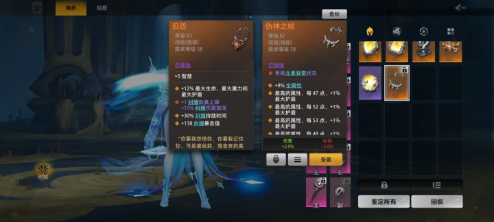 这赛季还值钱吗截图