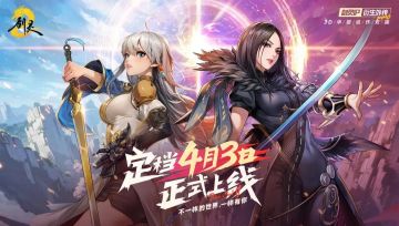 《剑灵2》火爆公测：自由职业革新，开启动作MMO新纪元