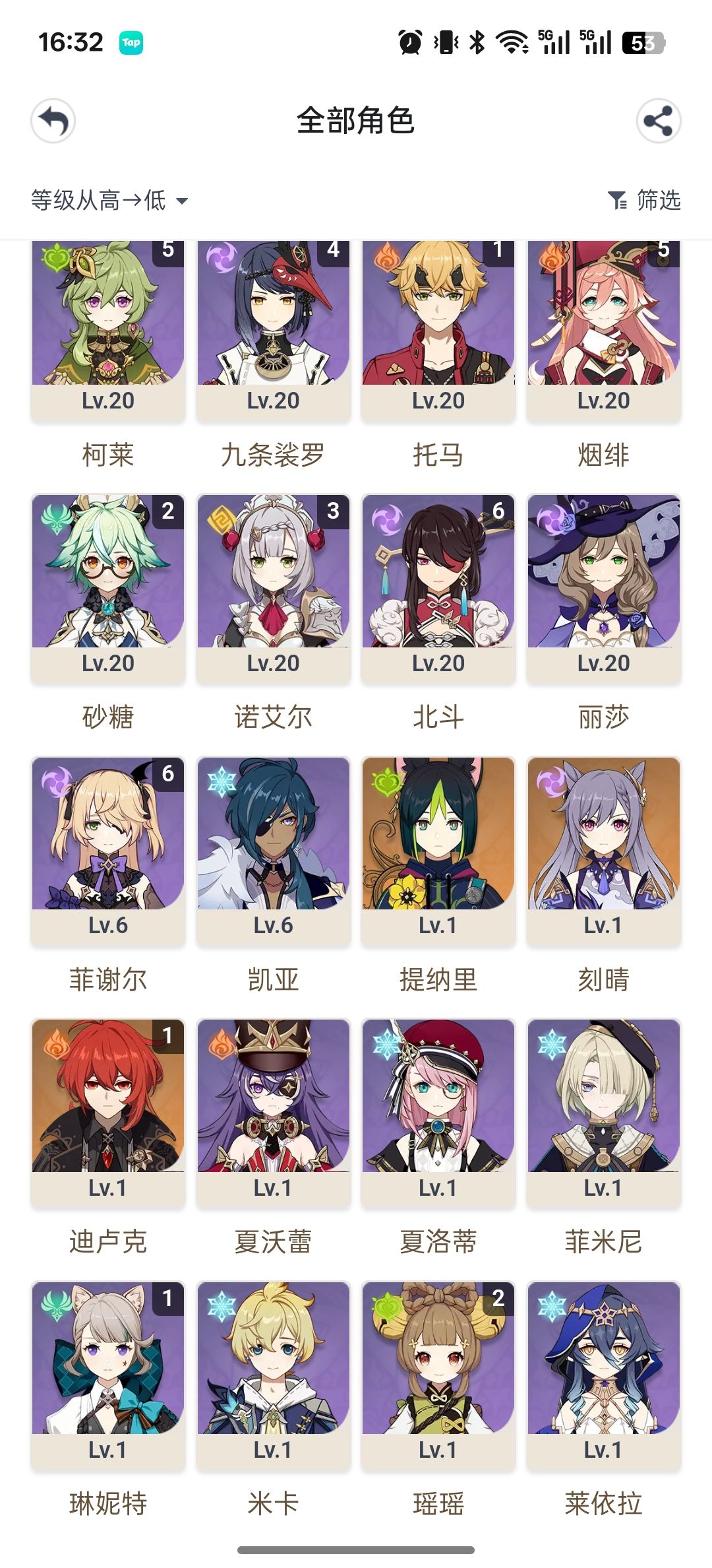 求大佬深渊配对，并给个抽卡建议 2