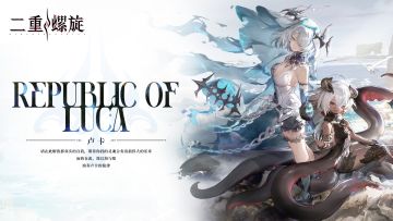 ✦阵营 | 「卢卡」海邦的旋律