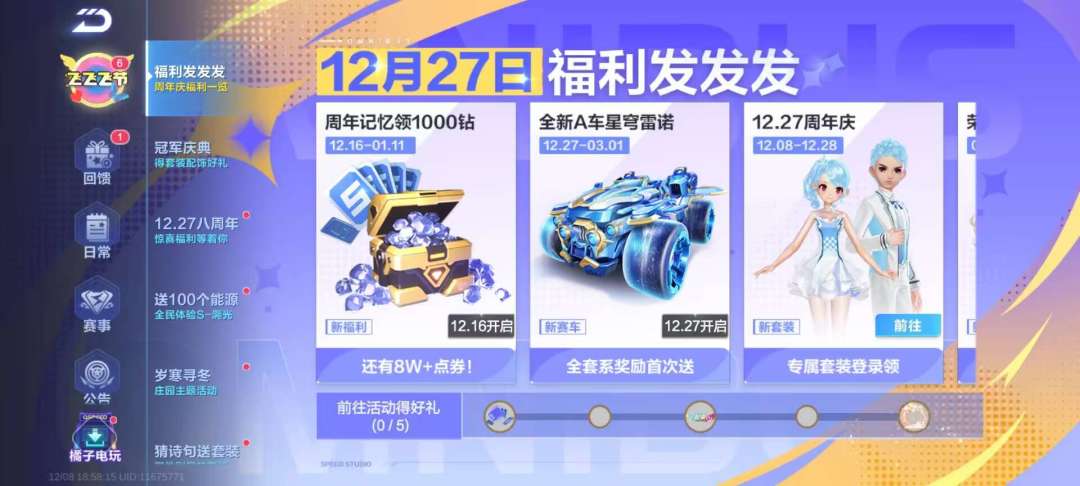 又开始送车了吗 1