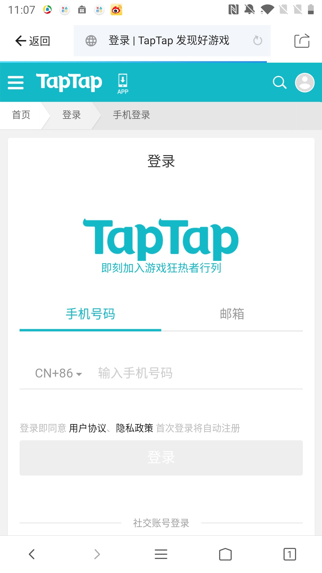 TapTap