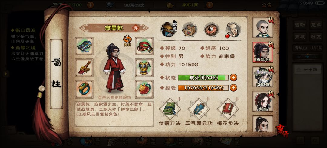 求大佬指点一下队伍后面怎么玩 2
