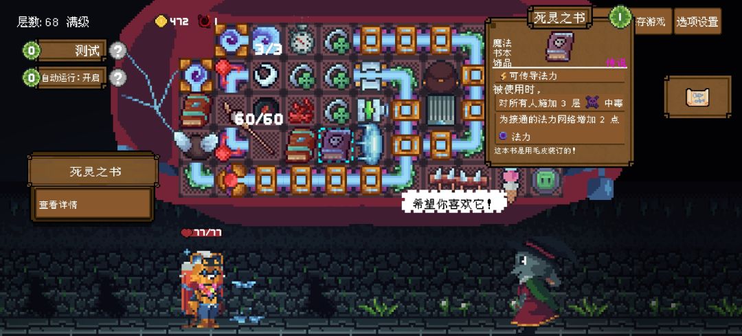 道爷儿我成了!!!哈哈哈哈哈哈 3