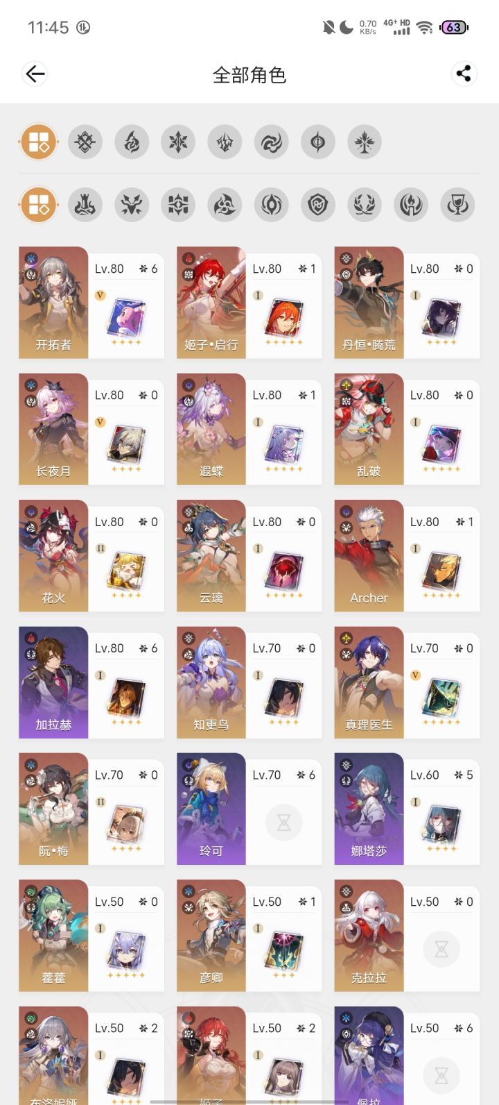 牢号求助,大佬们帮帮牢人吧截图