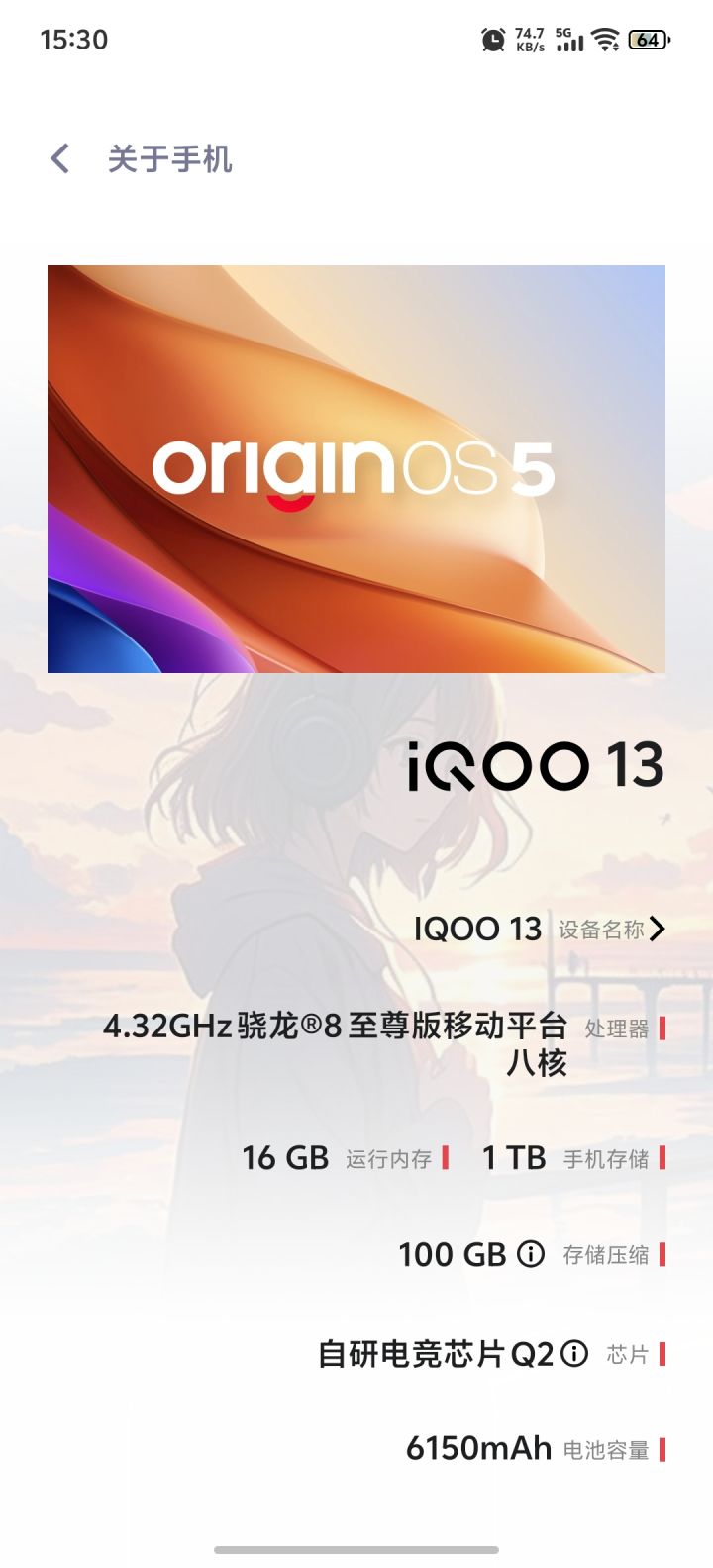 何意味截图