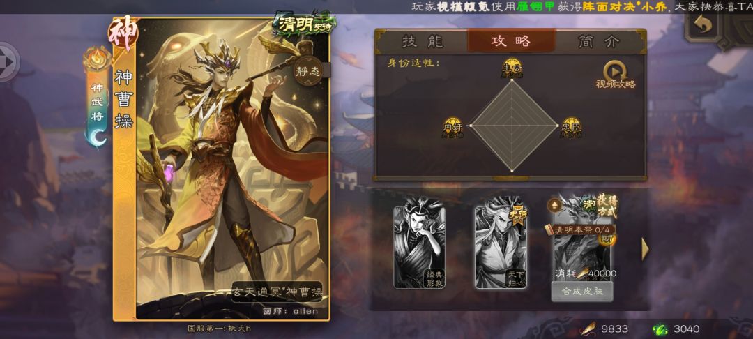 这两个皮肤哪个更贵更值钱 1