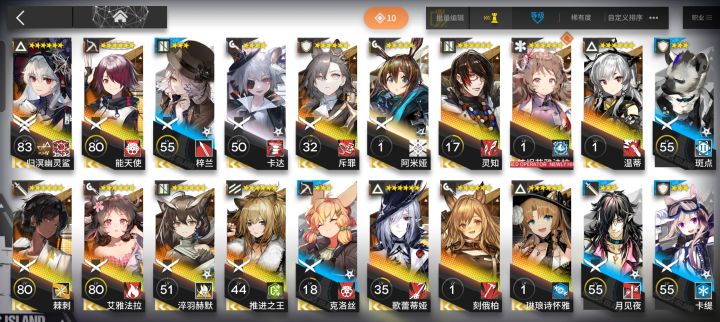 39发结束战斗截图