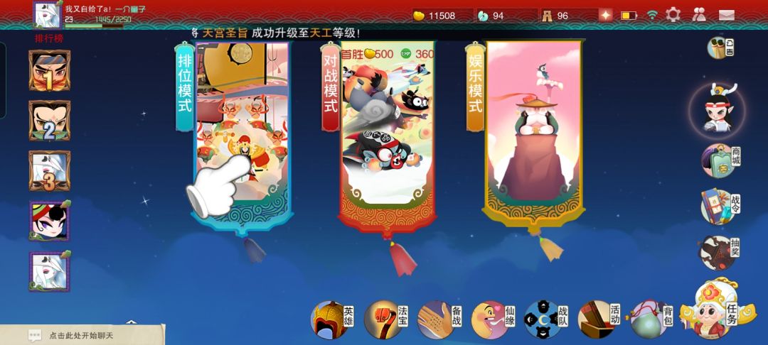 啊? 2