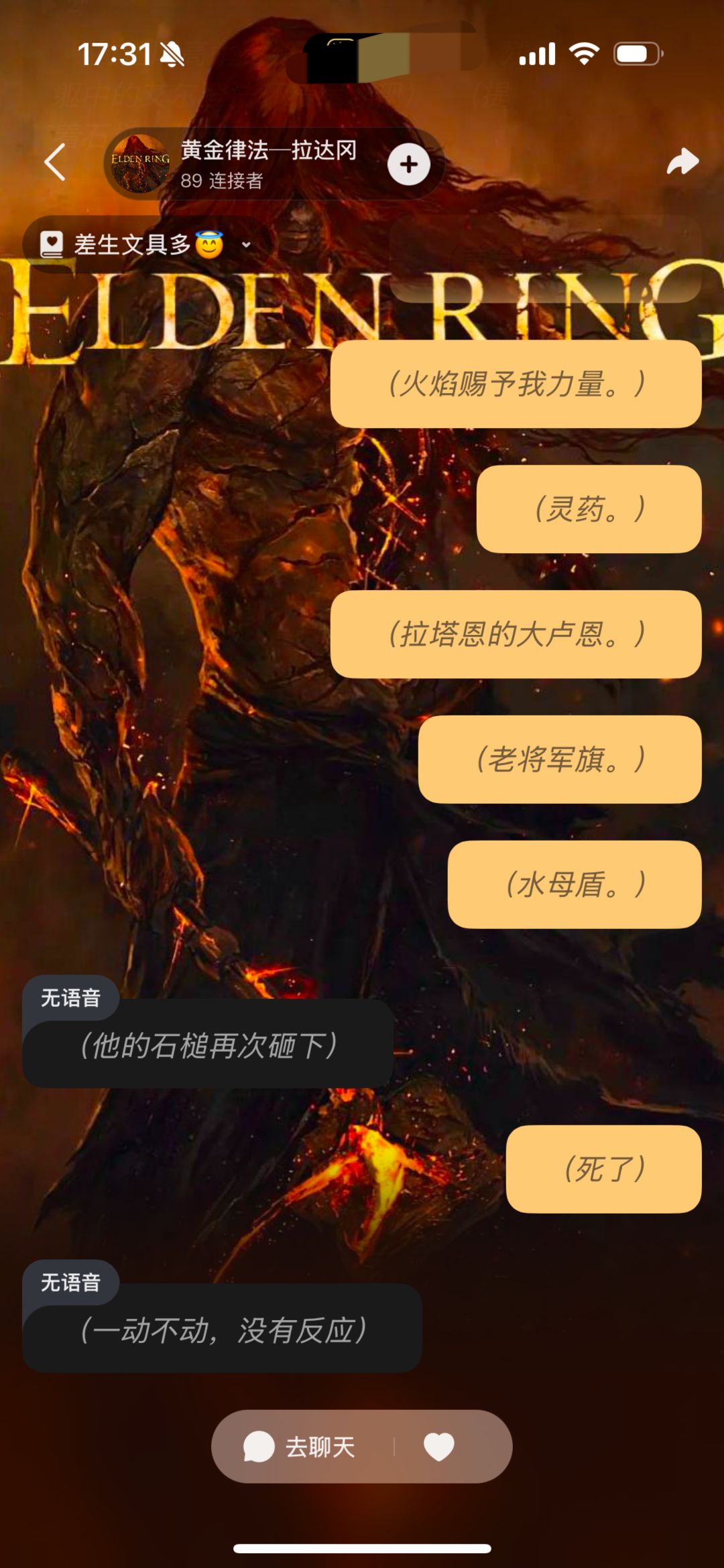 拉达冈怎么打?差生文具多 2