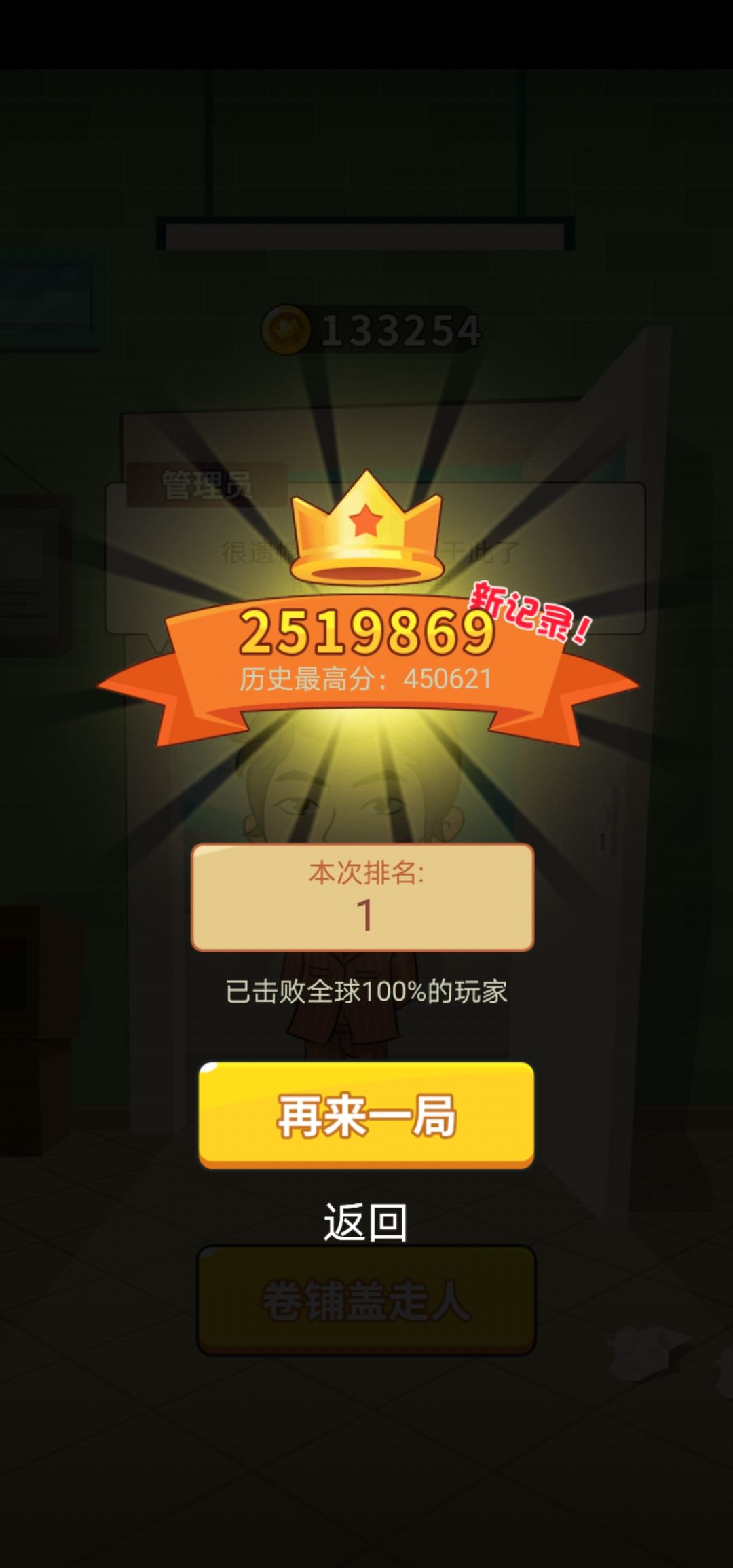 动态图片 4