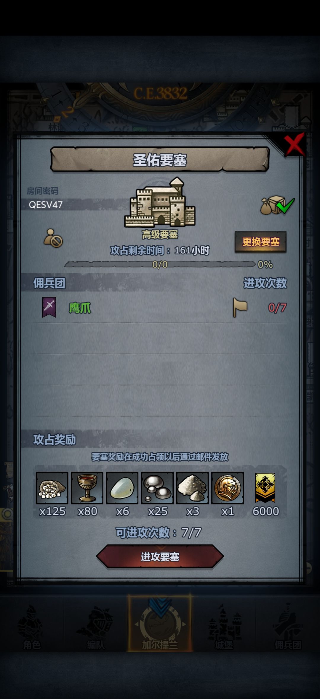 周车 2