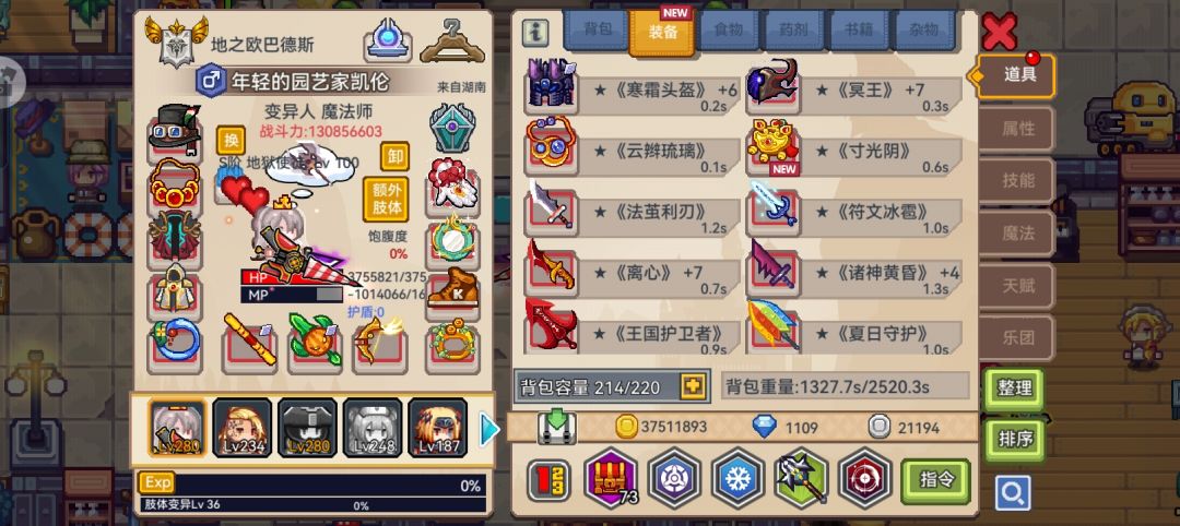 你们怎么知道我40抽出了三个黑星😍 2