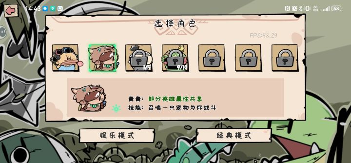 呃…这就完事了是么截图