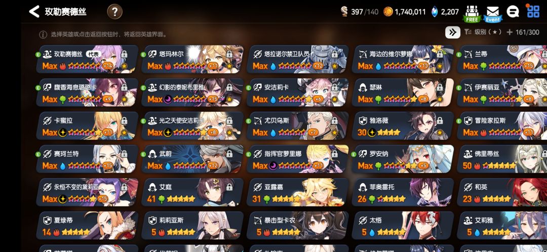 自选选啥好点啊 2
