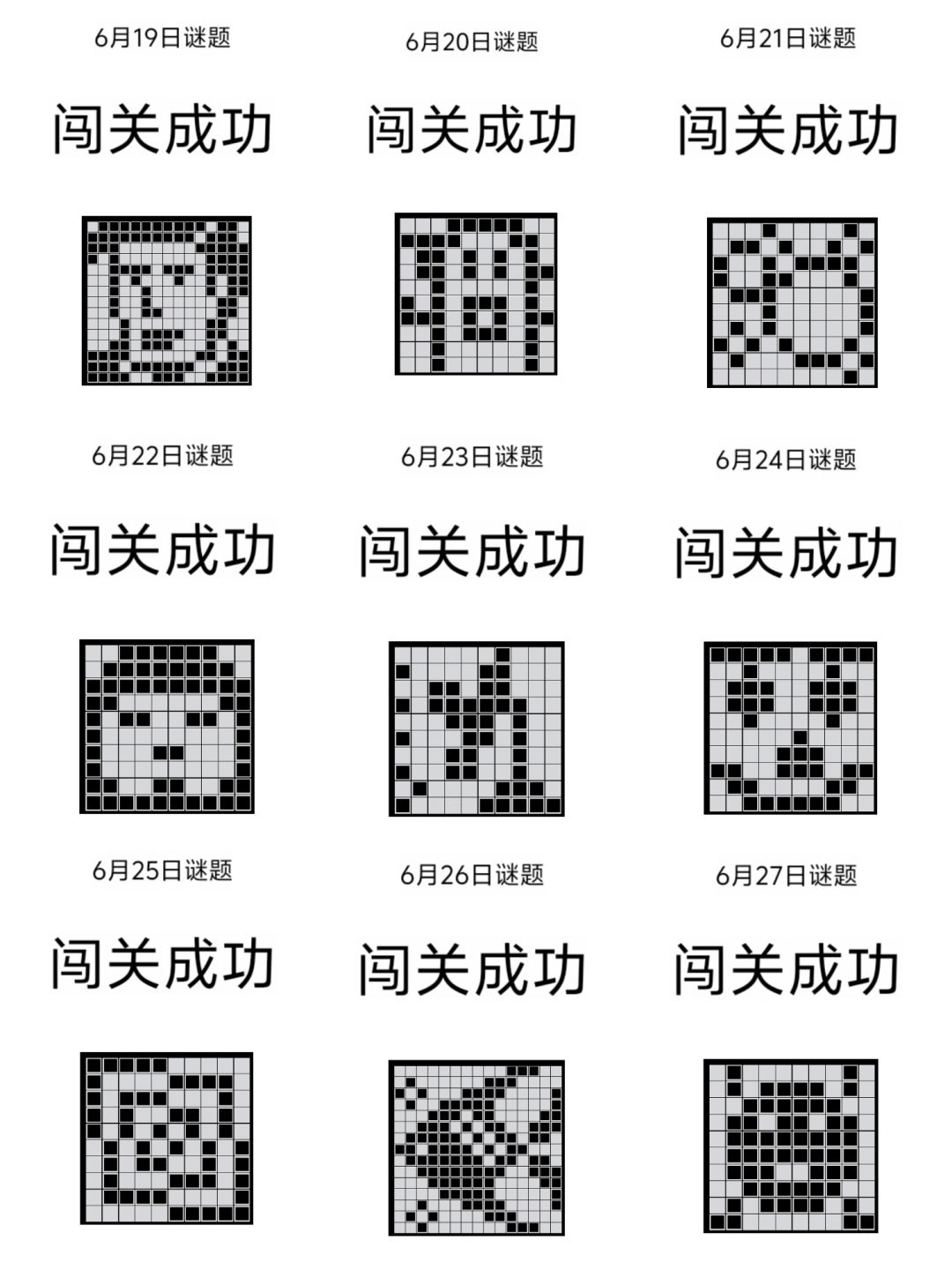 21年6月-23年2月 3