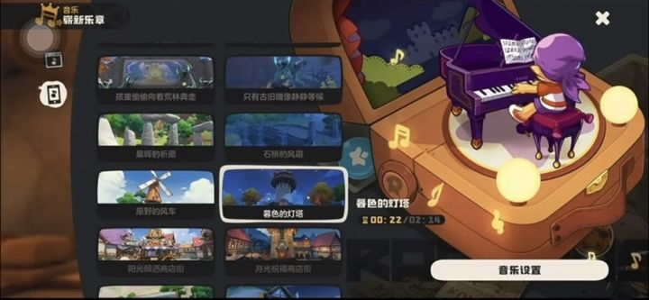 我在洛克的新世界里找到归属感截图